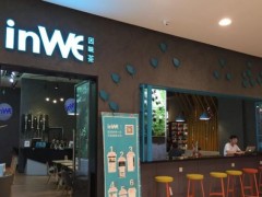 因味茶加盟店該如何提升競爭力才能持續(xù)發(fā)展?