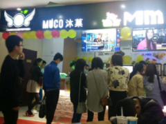 加盟MUCO沐菓奶茶開店前這幾點(diǎn)是你一定要做好