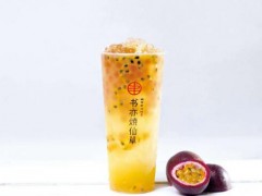 書亦燒仙草加盟店開在哪里更賺錢?