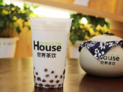成功經(jīng)營(yíng)世界茶飲加盟店需要那些技巧?