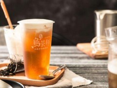 開烏茶邦加盟店好不好?扶持到位，放放心開店！