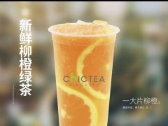 茶理王子官網(wǎng)教你如何做做促銷戰(zhàn)略