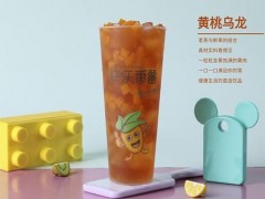 哪些因素直接促使大家加盟快樂番薯?