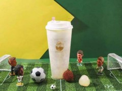 加盟樂樂茶有什么優(yōu)勢和劣勢?