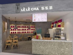 以樂樂茶為例說說奶茶店宣傳的那些事