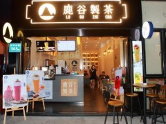 鹿谷制茶加盟店如何經(jīng)營賺錢?