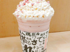 投資汴京茶寮店等于帶你走上一條成功之路