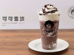 大學生創(chuàng)業(yè)開阿姨奶茶加盟店的前景如何？