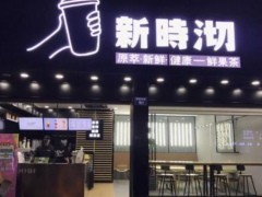 新時(shí)沏奶茶店其他需要注意的幾個(gè)問(wèn)題