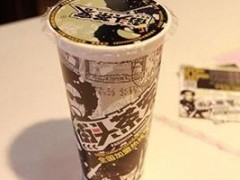 選擇街頭茶客加盟總部會有哪些幫扶?