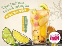 開(kāi)阿旺茶加盟店有哪些好營(yíng)銷(xiāo)策略?