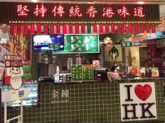 蘭芳園加盟店該怎樣做推廣?