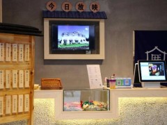 王小姐放棄工作，選擇加盟厝內(nèi)小眷村獲得成功