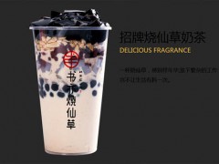 開奶茶店賺錢嗎?書亦燒仙草加盟店生意如何?