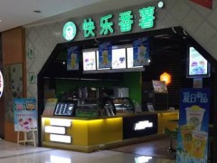 快樂番薯加盟店如何保持競爭優(yōu)勢?