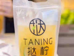 撻檸檸檬茶店如何贏得顧客的光臨和消費