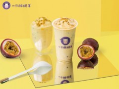 一只酸奶牛官網(wǎng)：飲品店免費加盟是真的嗎？