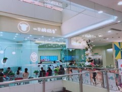 經(jīng)營(yíng)一只酸奶牛加盟店這些內(nèi)容您必須拋棄