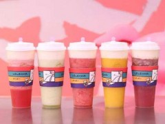 廣州加盟樂樂茶優(yōu)勢(shì)有哪些?