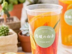 四川加盟戀暖初茶怎么樣?怎么加盟?