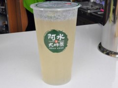 水大杯茶有幾家?阿水大杯茶加盟優(yōu)勢有哪些?