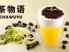 茶物語(yǔ)奶茶賺錢的方法有哪些