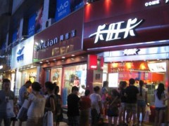 卡旺卡奶茶加盟更適合開(kāi)在哪些城市?