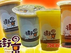 街景奶茶加盟費(fèi)低新手創(chuàng)業(yè)也無(wú)壓力?