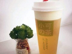 小可的茶加盟店位置不好要如何經(jīng)營(yíng)呢?