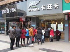 選擇卡旺卡奶茶加盟，成就您的創(chuàng)業(yè)夢(mèng)想!