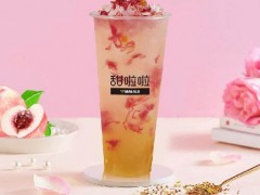 創(chuàng)業(yè)加盟甜啦啦奶茶，眾多扶持助您輕松創(chuàng)業(yè)！