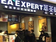 萃茶師加盟費低，新手創(chuàng)業(yè)無壓力!