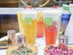 奈雪的茶加盟店如何縮短回本周期?