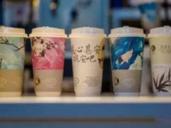 加盟茶理宜世為自己的未來闖出一片天