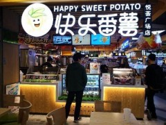 快樂番薯加盟條件有哪些?加盟開店靠譜嗎?