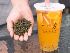 開一芳水果茶加盟店如何把控風(fēng)險(xiǎn)?