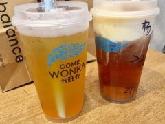 加盟卡旺卡奶茶你會(huì)擁有哪些競(jìng)爭(zhēng)優(yōu)勢(shì)?