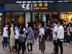 古茗奶茶加盟店銷量持續(xù)走高的原因有哪些?