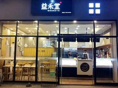 開益禾堂奶茶加盟店如何提高營業(yè)額?