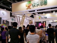 快樂(lè)番薯可以加盟嗎?