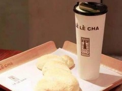 開樂樂茶加盟店如何節(jié)約成本?