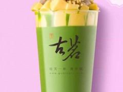 投資創(chuàng)業(yè)項(xiàng)目怎么選?推薦古茗奶茶加盟!