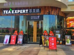 開萃茶師加盟店該如何把控風(fēng)險(xiǎn)?
