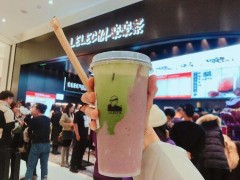 沒經(jīng)驗(yàn)新手開樂樂茶加盟店需要做好哪些準(zhǔn)備？