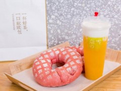 奈雪的茶加盟條件有哪些?總部提供哪些支持？