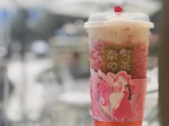 開奈雪的茶加盟店多久能收回成本?
