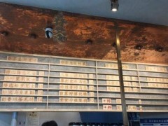 眷茶加盟總部能帶給加盟商什么樣的支持?