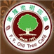 老樹咖啡店加盟