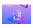 喜諾咖啡加盟