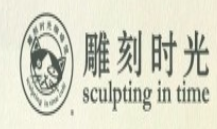雕刻時(shí)光咖啡加盟